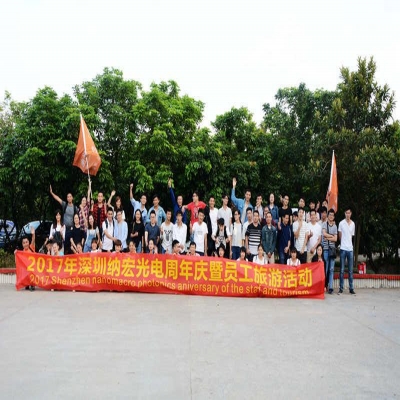 深圳納宏光電五周歲了-感恩有您！