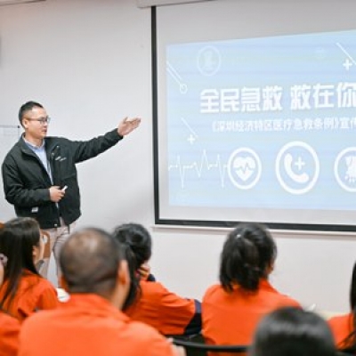 納宏光電組織關于急救知識與個人健康的培訓講座